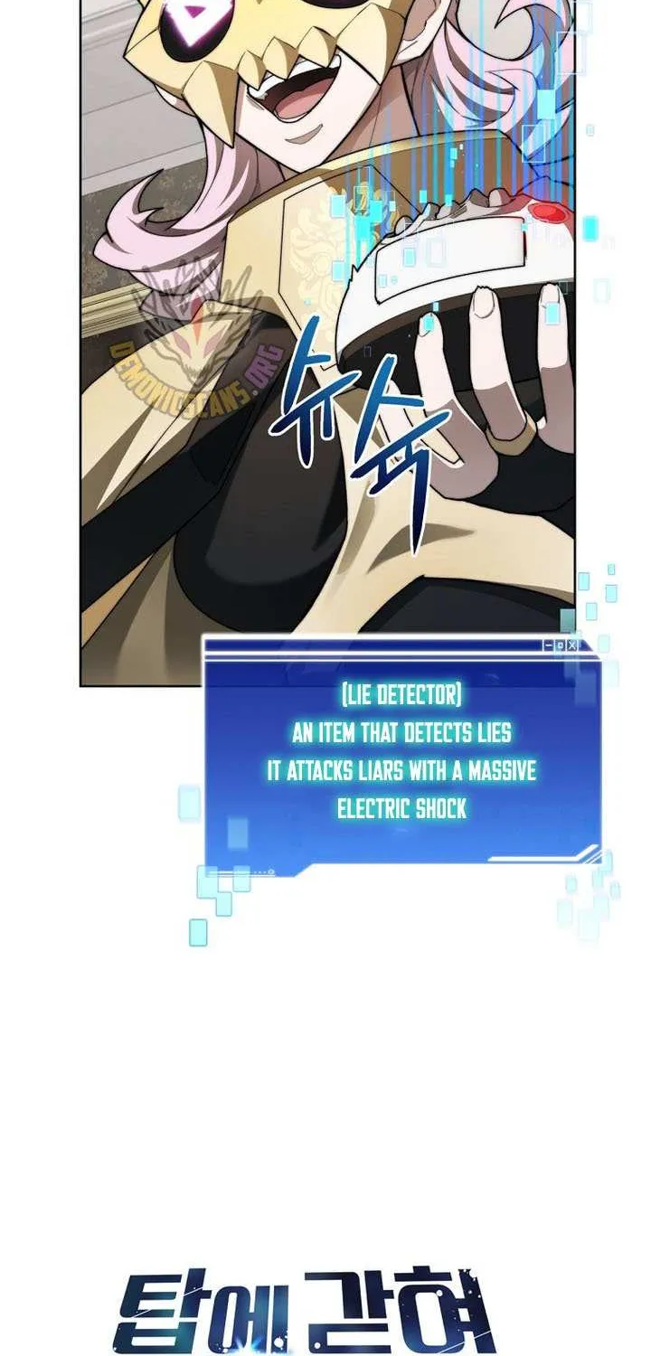 Read Stuck in the Tower chapter 133 image 17 on Lezhin