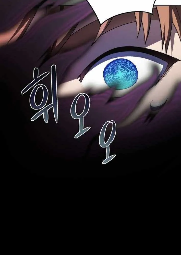Read Stuck in the Tower chapter 134 image 42 on Lezhin
