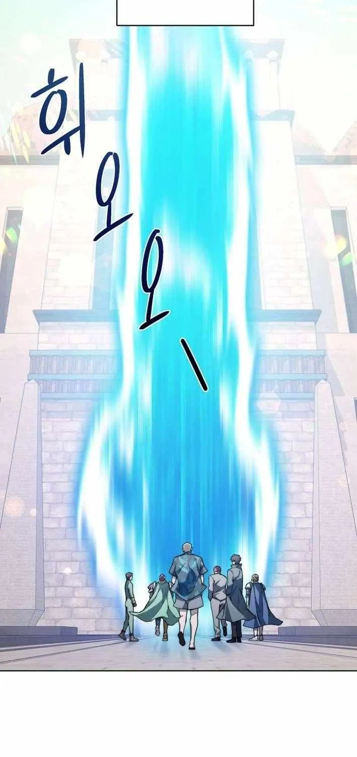 Read Stuck in the Tower chapter 134 image 72 on Lezhin