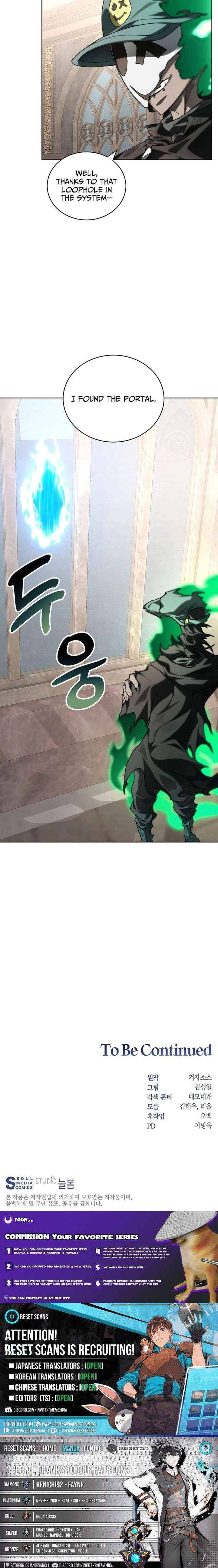 Read Stuck in the Tower chapter 147 image 29 on Lezhin