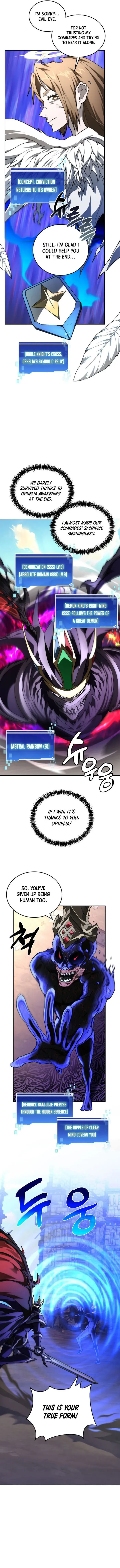 Read Stuck in the Tower chapter 150 image 8 on Lezhin