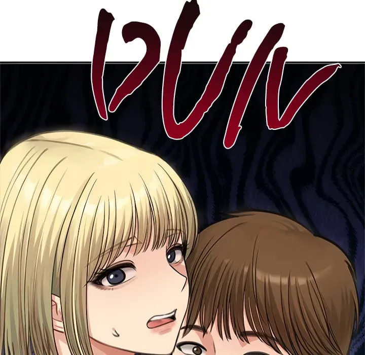 Stuck Living with My In-Laws Chapter 46 page 150 - 