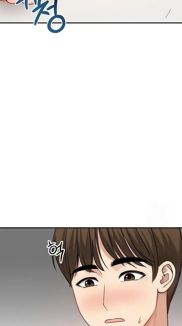 Stuck Living with My In-Laws Chapter 75 page 75 - 