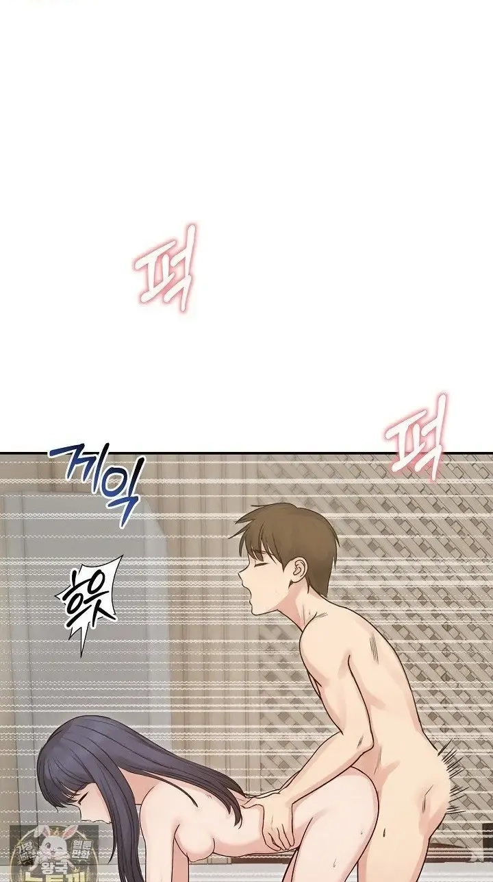Stuck Living with My In-Laws Chapter 77 page 62 - 
