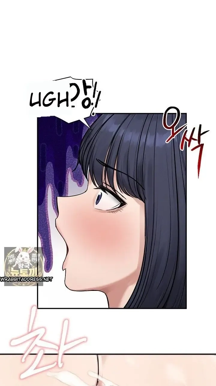 Stuck Living with My In-Laws Chapter 77 page 88 - 