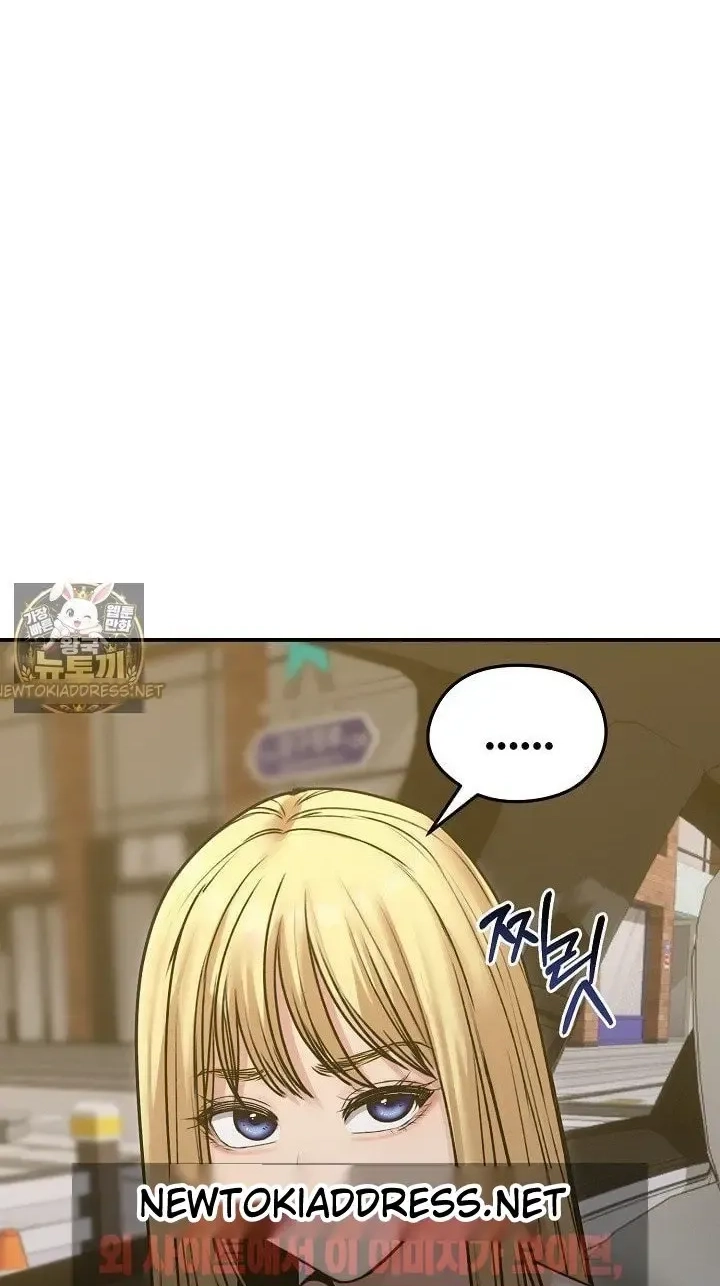 Stuck Living with My In-Laws Chapter 78 page 47 - 