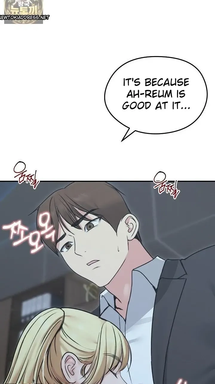 Stuck Living with My In-Laws Chapter 78 page 71 - 