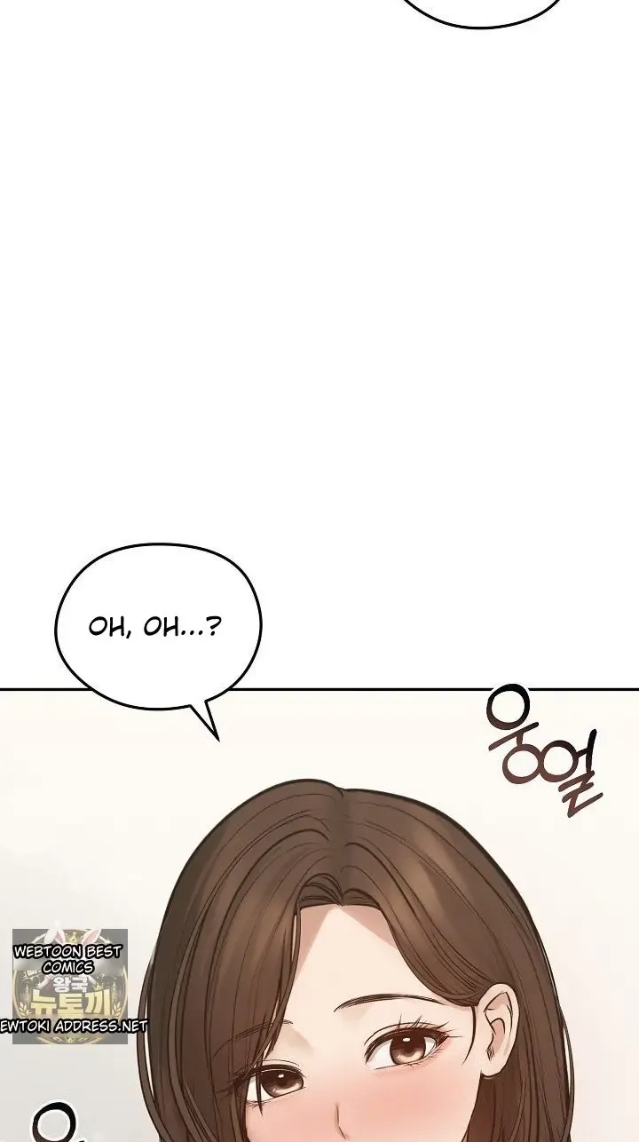 Stuck Living with My In-Laws Chapter 80 page 61 - 