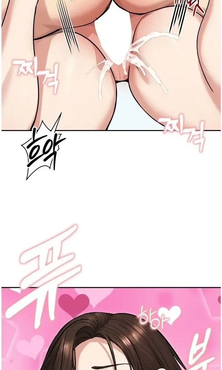 Stuck Living with My In-Laws Chapter 83 page 33 - 