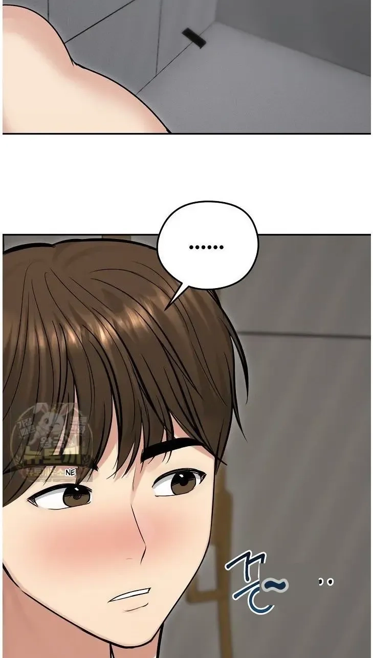 Stuck Living with My In-Laws Chapter 83 page 45 - 