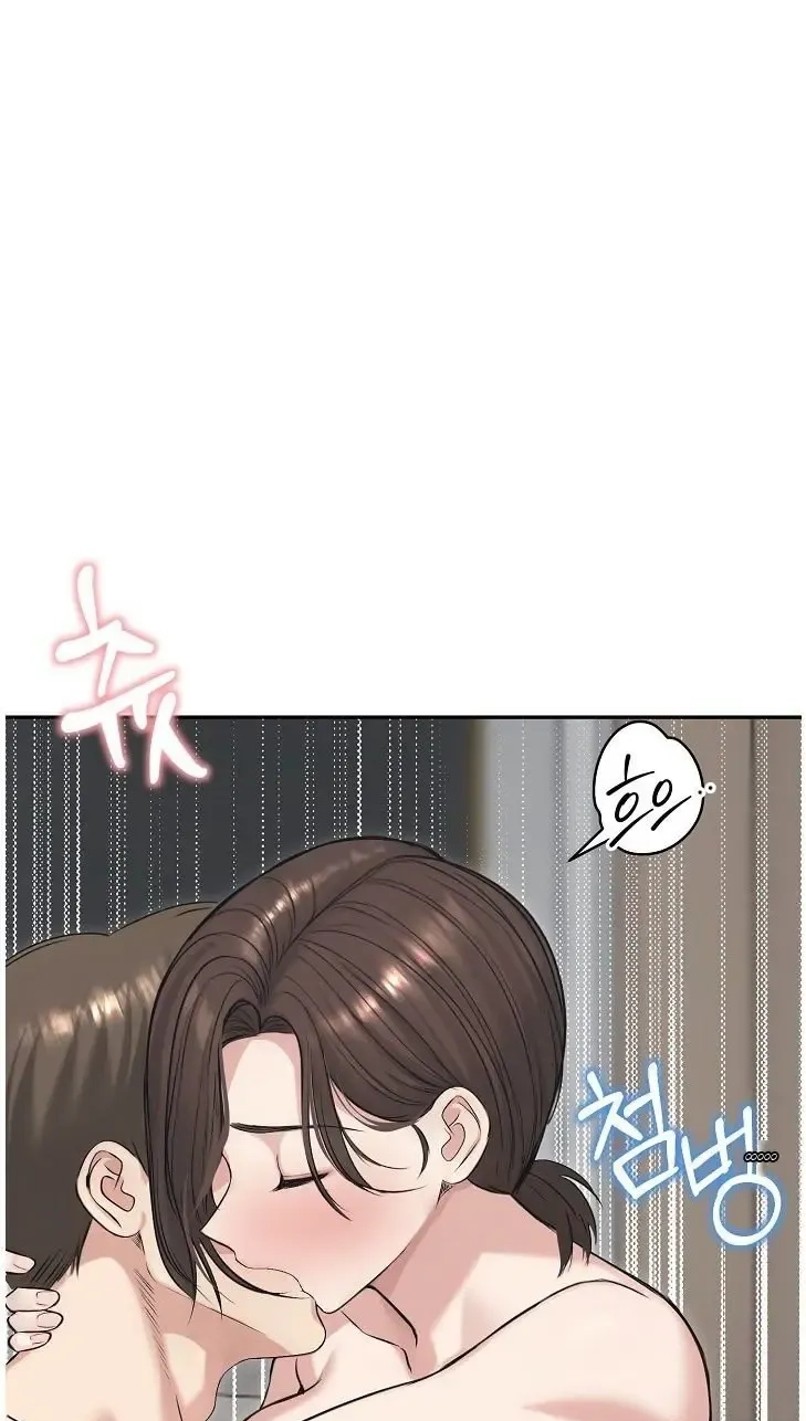 Stuck Living with My In-Laws Chapter 83 page 72 - 
