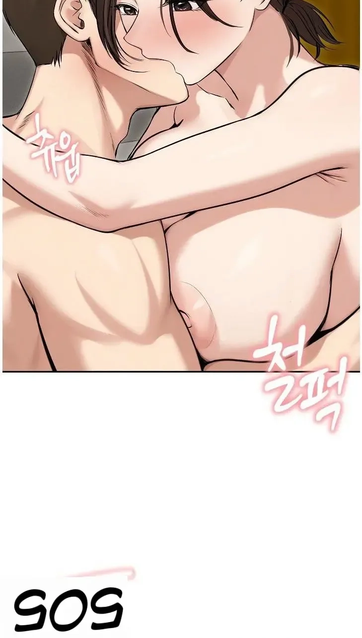 Stuck Living with My In-Laws Chapter 83 page 86 - 
