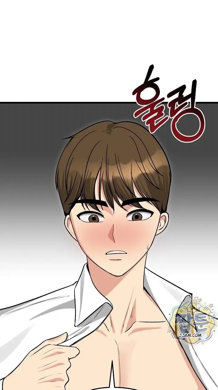 Stuck Living with My In-Laws Chapter 87 page 59 - 