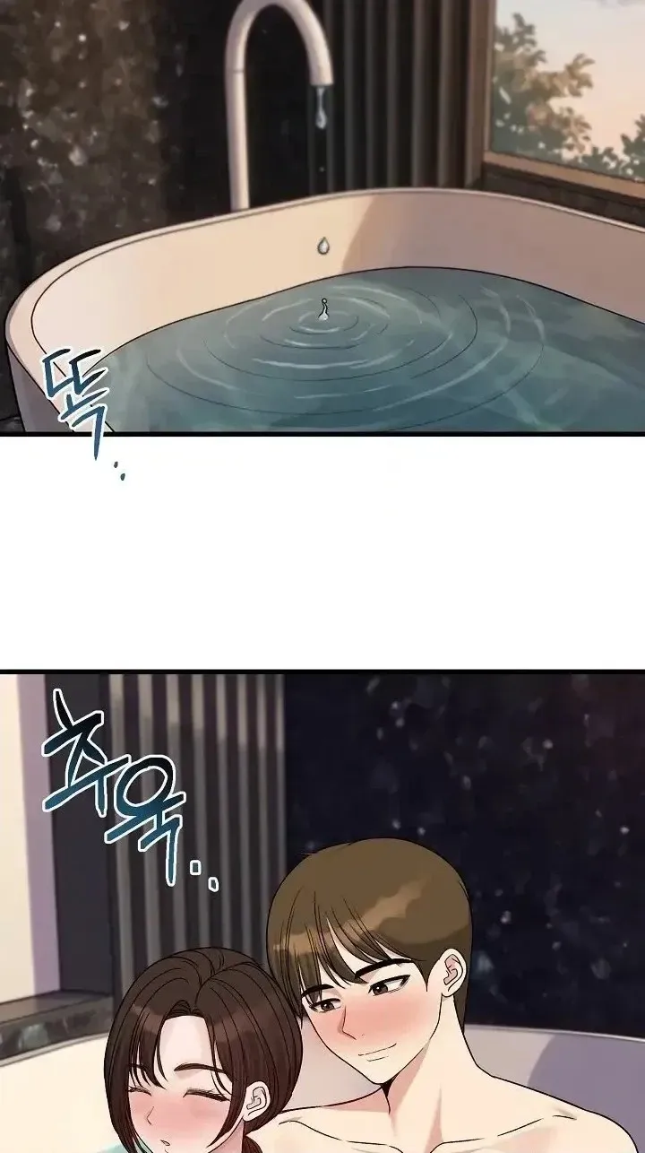 Stuck Living with My In-Laws Chapter 88 page 40 - 