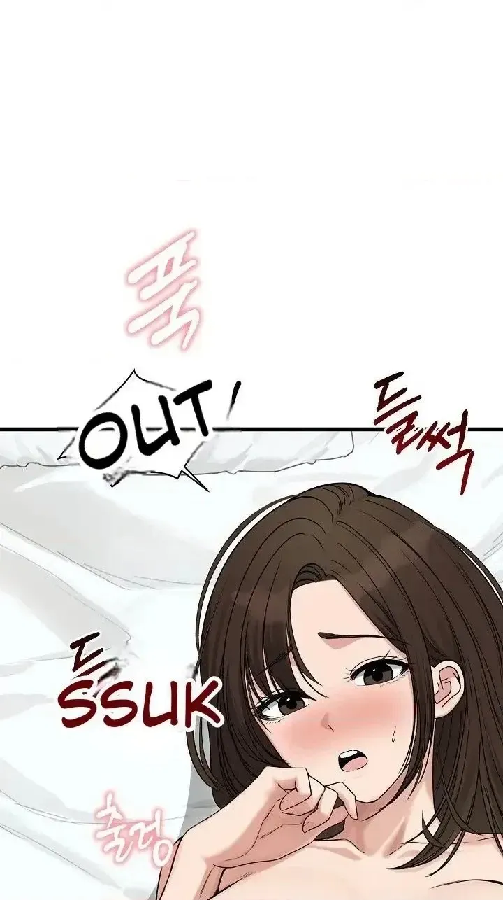 Stuck Living with My In-Laws Chapter 89 page 20 - 