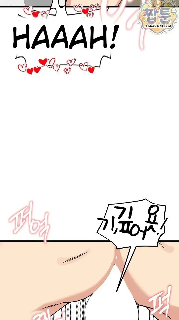 Stuck Living with My In-Laws Chapter 89 page 38 - 
