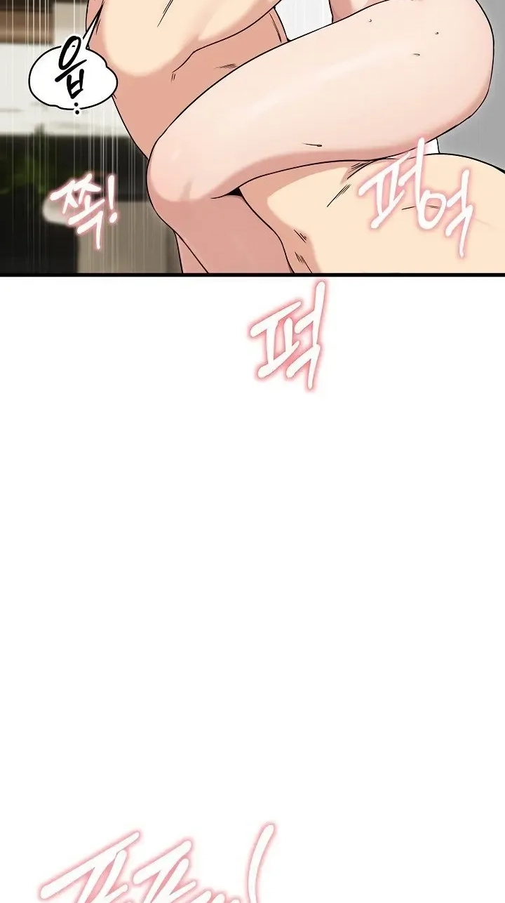 Stuck Living with My In-Laws Chapter 89 page 43 - 