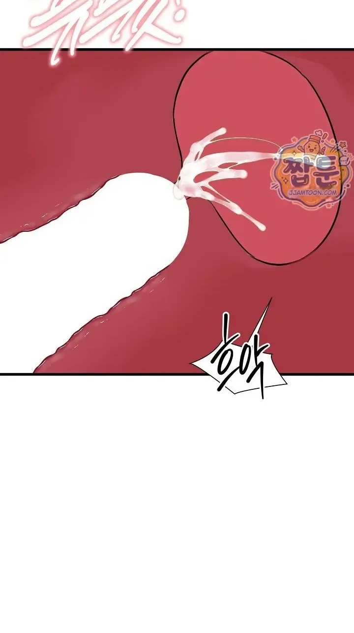 Stuck Living with My In-Laws Chapter 89 page 44 - 