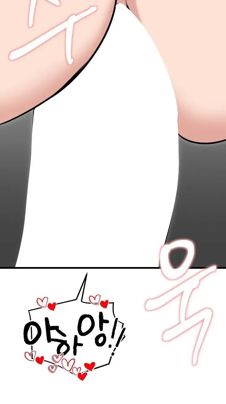 Stuck Living with My In-Laws Chapter 89 page 54 - 