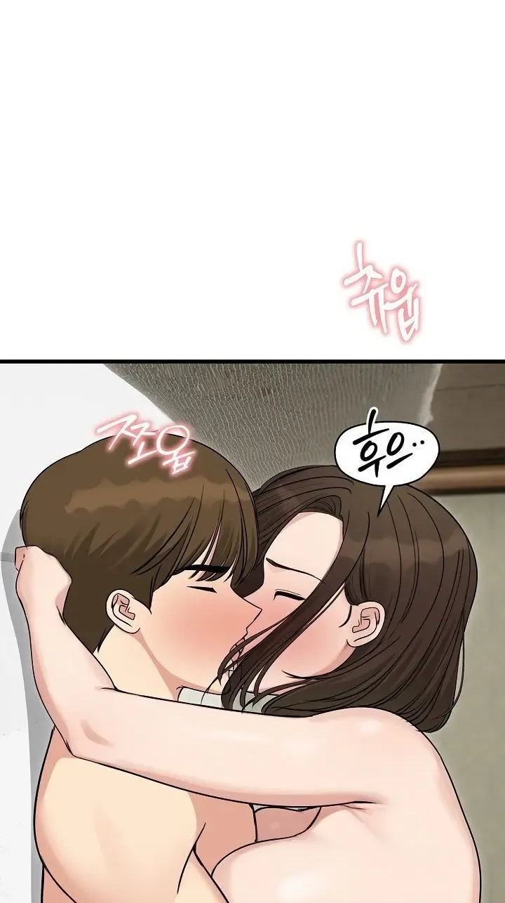 Stuck Living with My In-Laws Chapter 89 page 61 - 