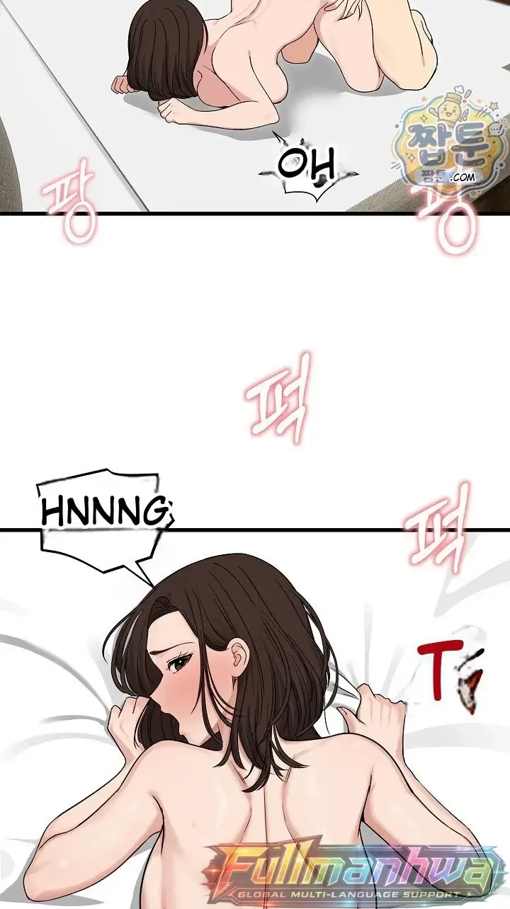 Stuck Living with My In-Laws Chapter 89 page 75 - 