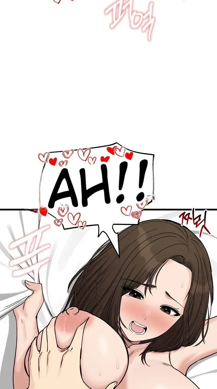 Stuck Living with My In-Laws Chapter 89 page 86 - 