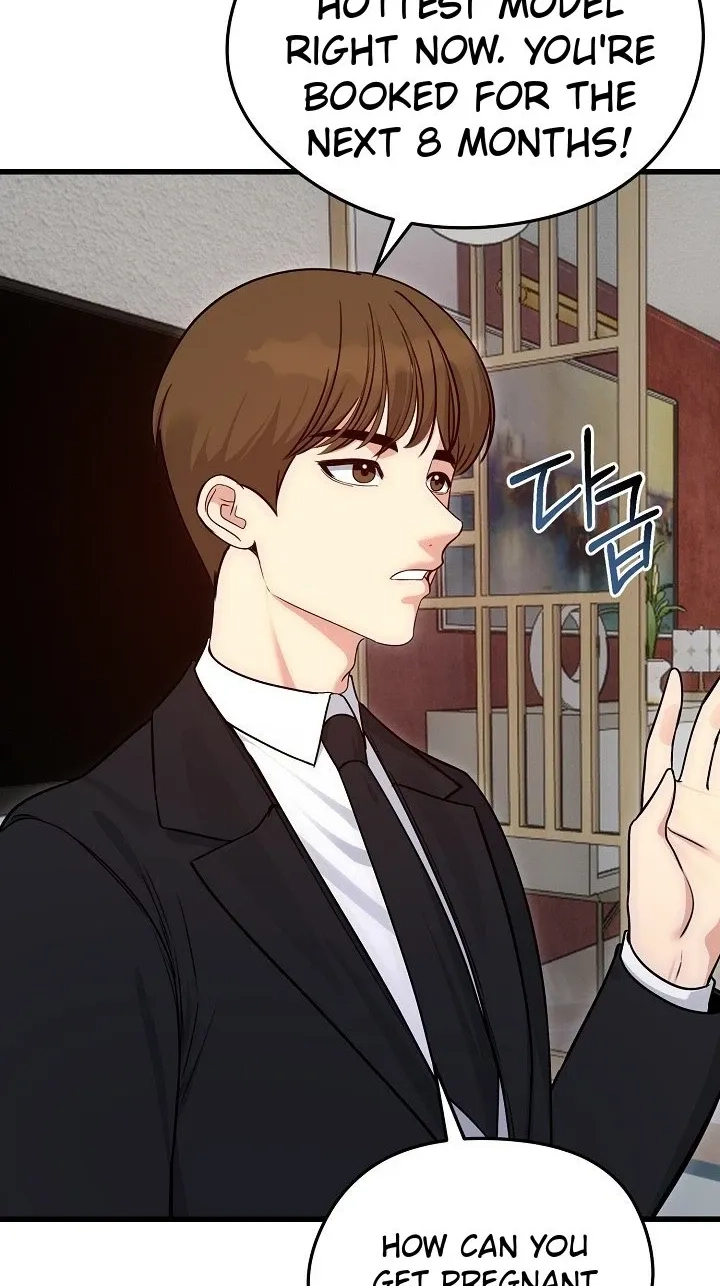 Stuck Living with My In-Laws Chapter 90 page 69 - 