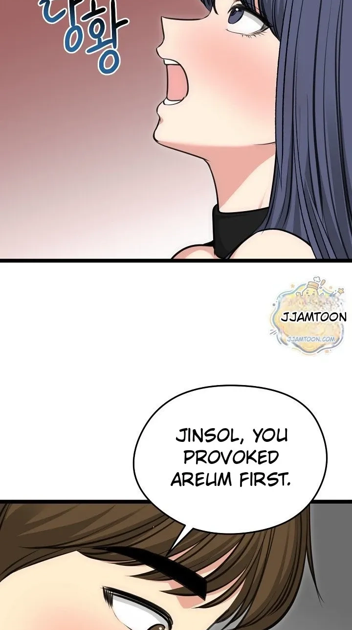Stuck Living with My In-Laws Chapter 91 page 38 - 