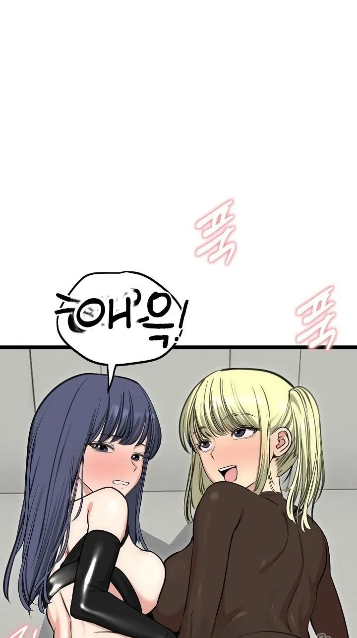 Stuck Living with My In-Laws Chapter 91 page 81 - 