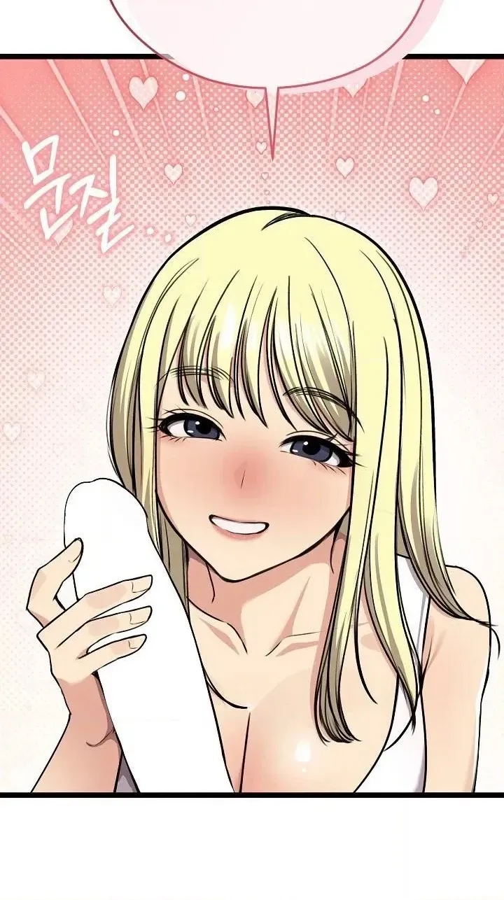Stuck Living with My In-Laws Chapter 92 page 30 - 