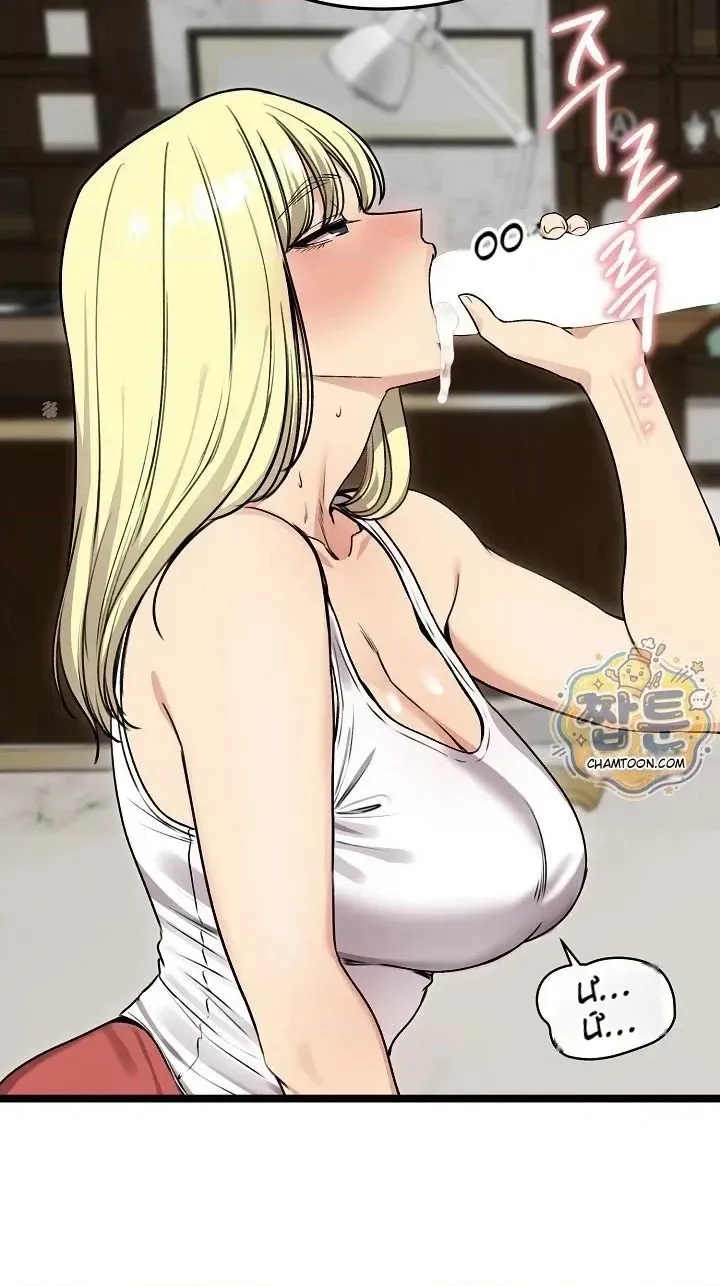 Stuck Living with My In-Laws Chapter 92 page 50 - 