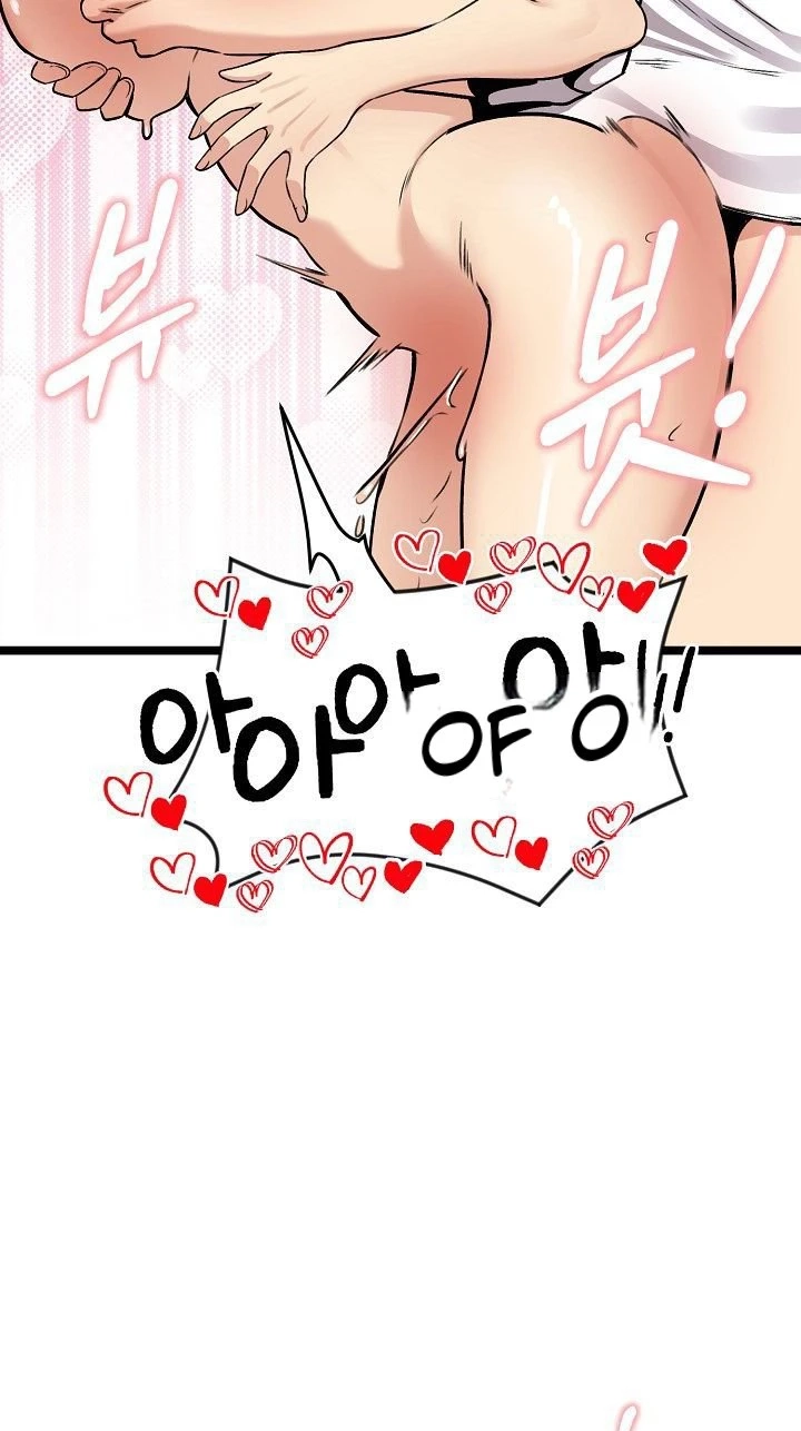 Stuck Living with My In-Laws Chapter 92 page 85 - 