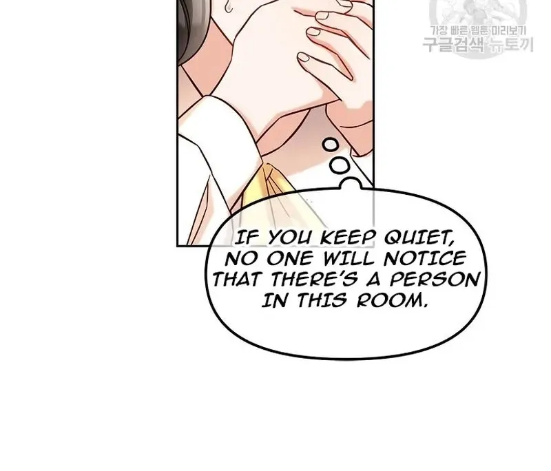 Read Stuck With the Protagonist chapter 1 image 57 on Lezhin