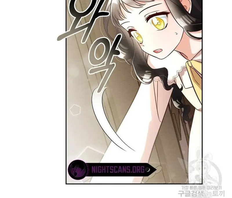Read Stuck With the Protagonist chapter 1 image 61 on Lezhin