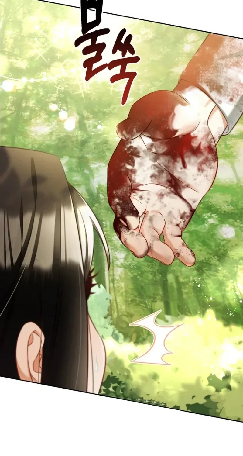 Read Stuck With the Protagonist chapter 10 image 43 on Lezhin