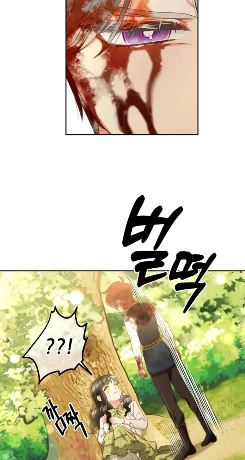 Read Stuck With the Protagonist chapter 11 image 20 on Lezhin