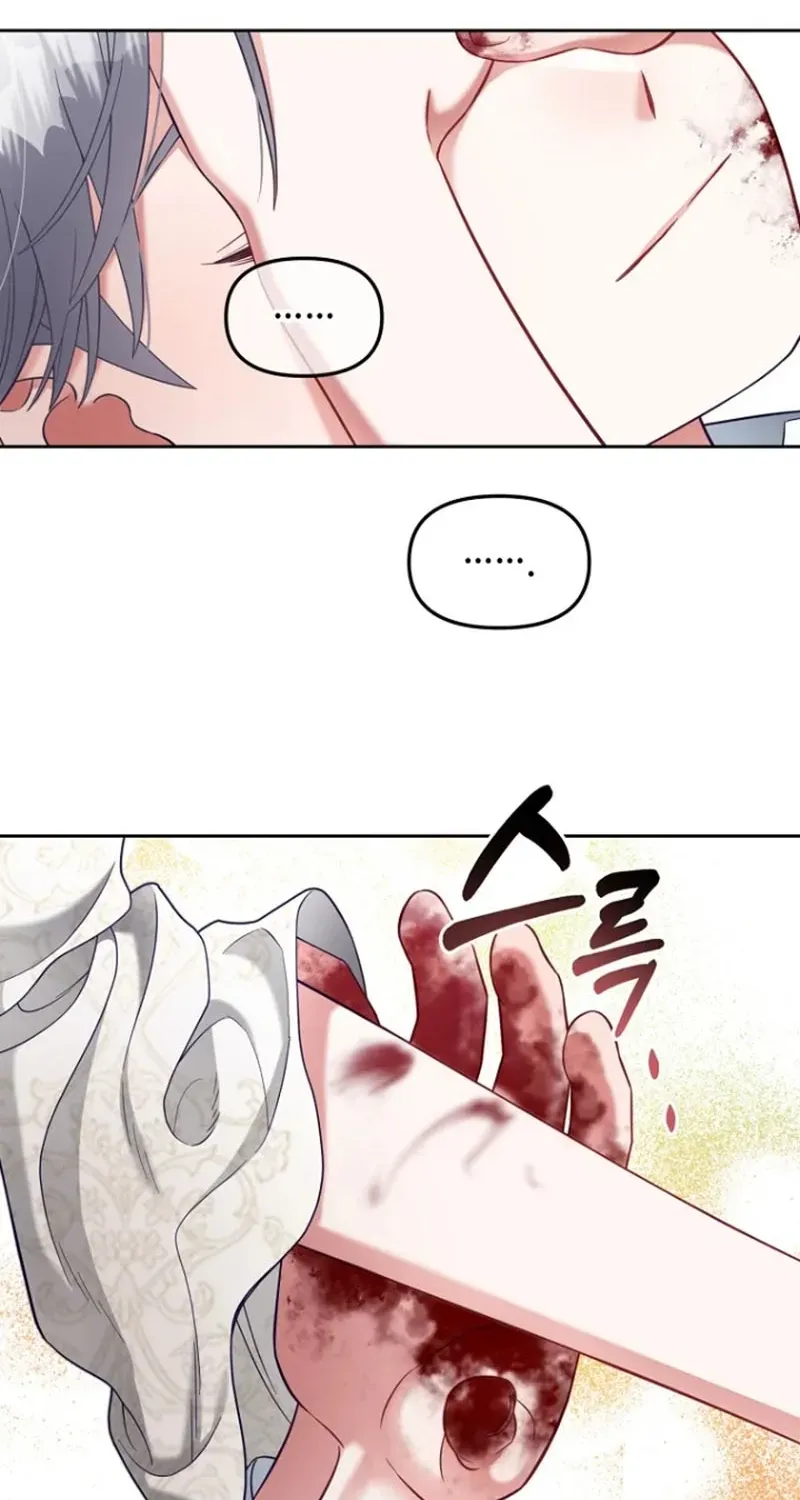 Read Stuck With the Protagonist chapter 12 image 28 on Lezhin