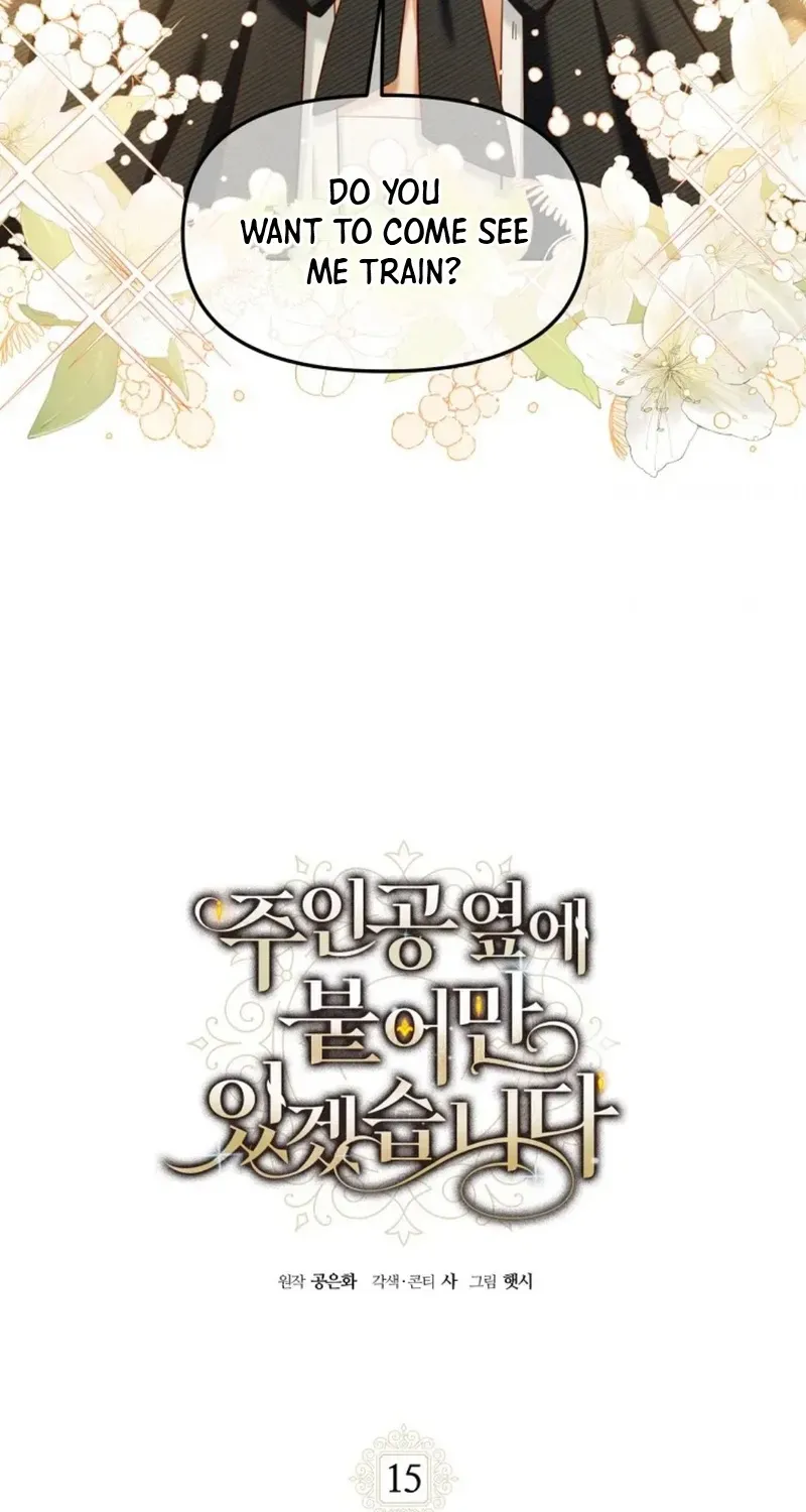Read Stuck With the Protagonist chapter 15 image 27 on Lezhin