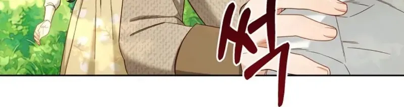 Read Stuck With the Protagonist chapter 15 image 58 on Lezhin