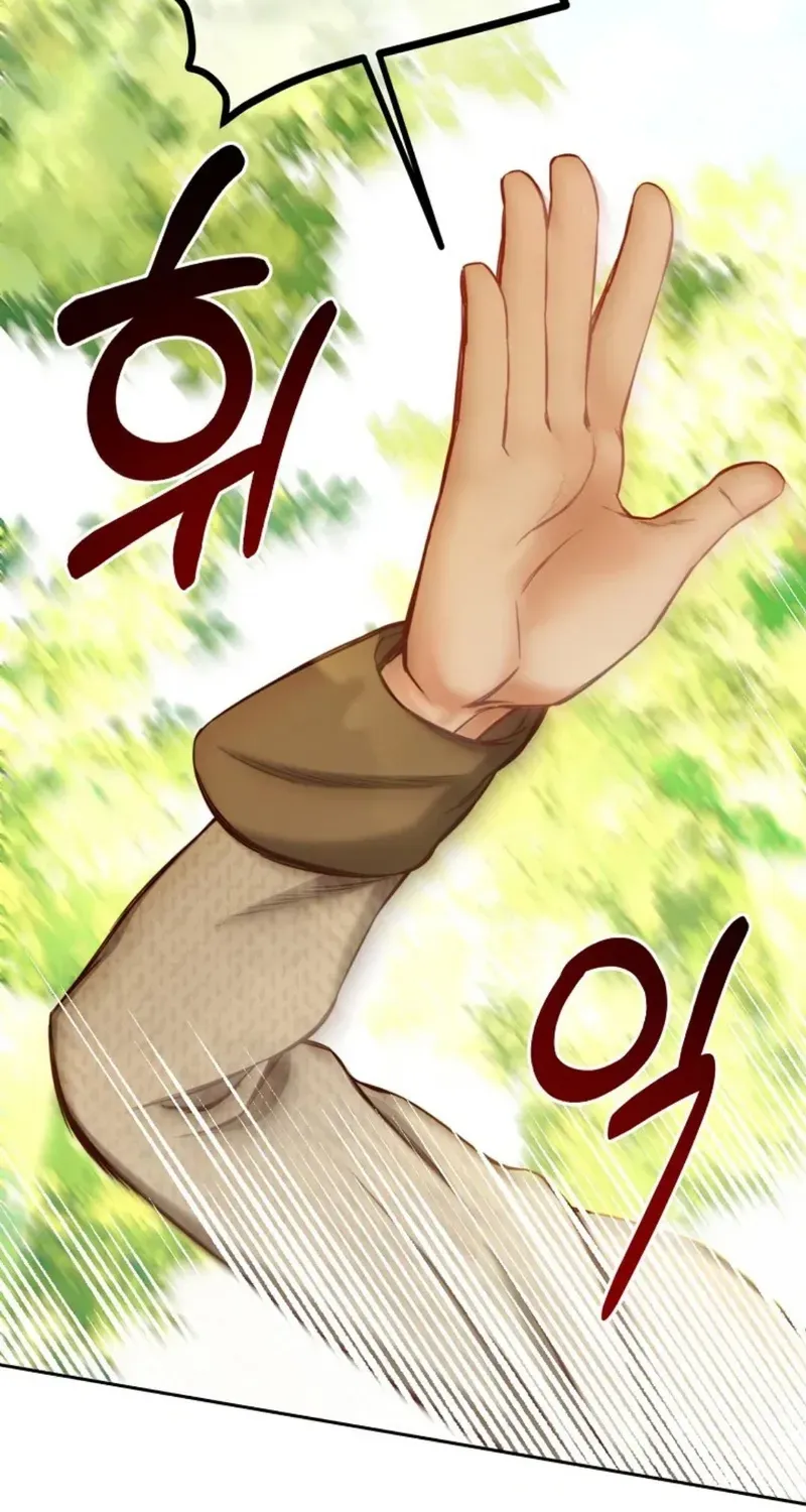 Read Stuck With the Protagonist chapter 15 image 66 on Lezhin