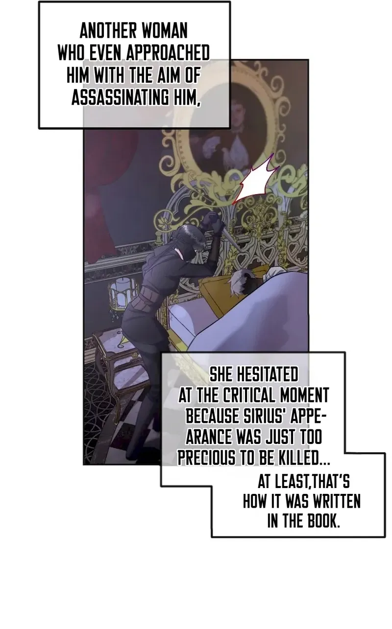 Read Stuck With the Protagonist chapter 17 image 18 on Lezhin