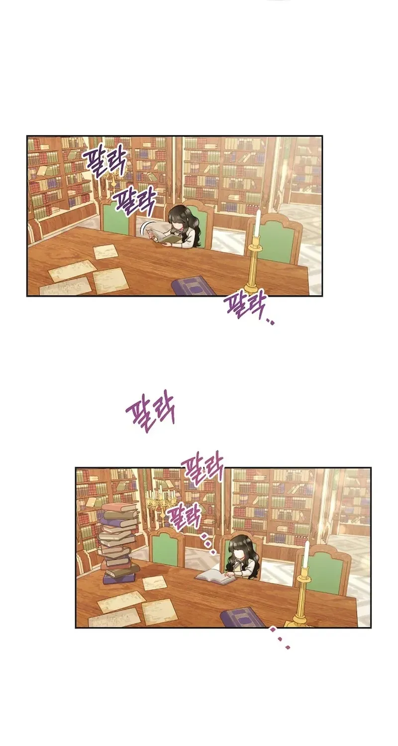 Read Stuck With the Protagonist chapter 17 image 24 on Lezhin