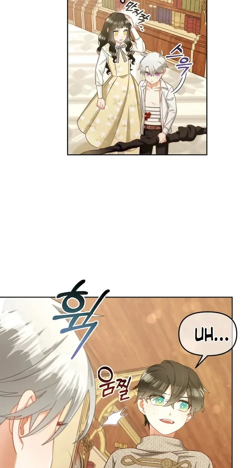 Read Stuck With the Protagonist chapter 17 image 49 on Lezhin