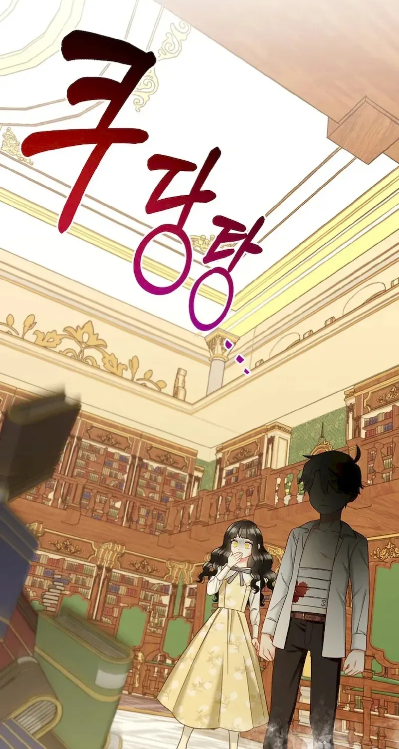 Read Stuck With the Protagonist chapter 17 image 60 on Lezhin