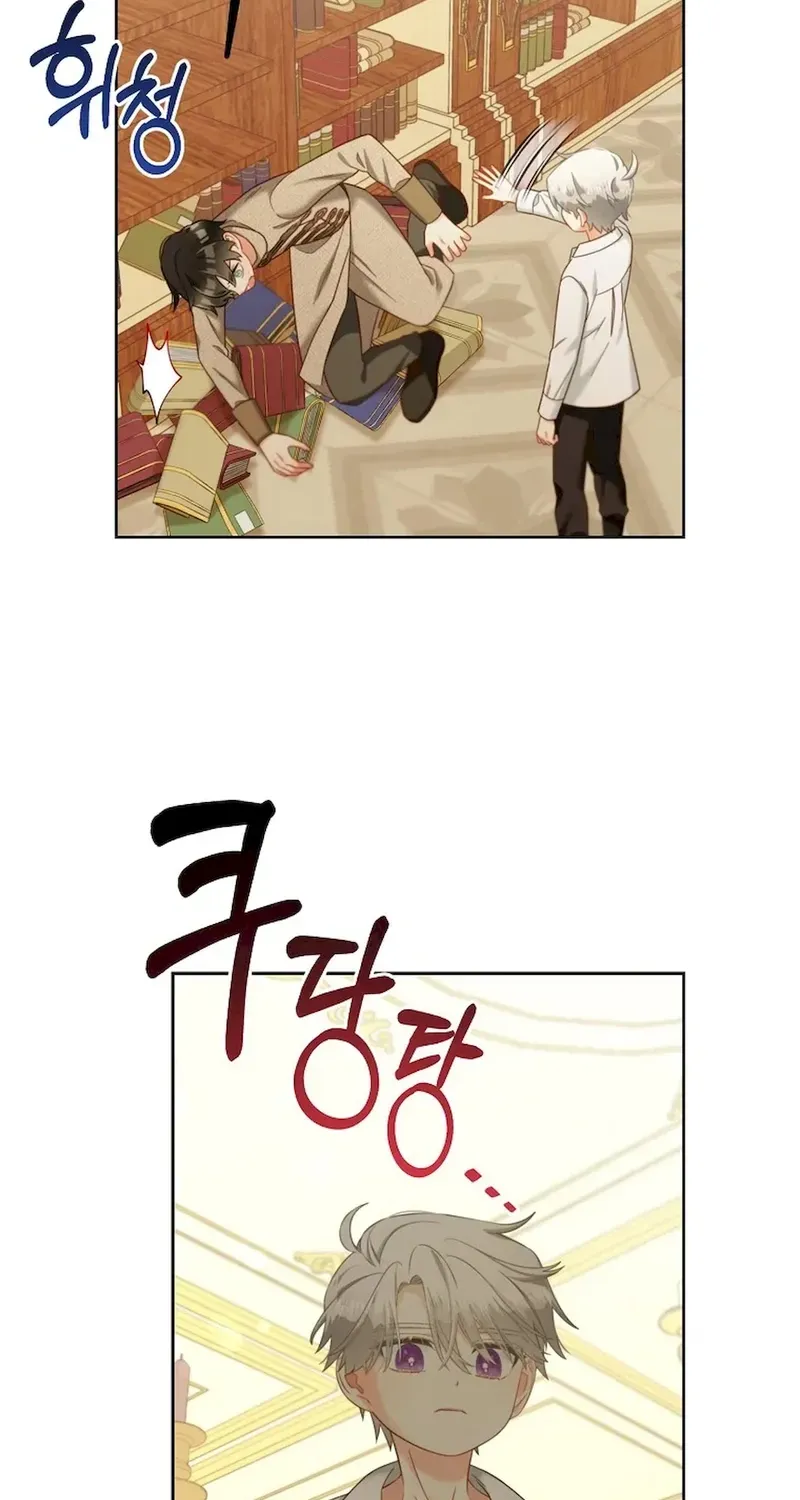 Read Stuck With the Protagonist chapter 18 image 16 on Lezhin
