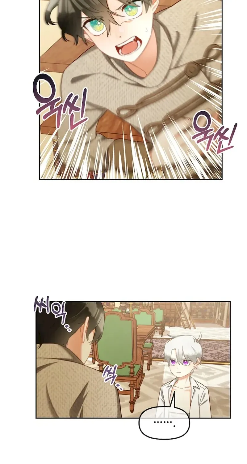 Read Stuck With the Protagonist chapter 18 image 7 on Lezhin
