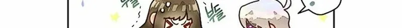Read Stuck With the Protagonist chapter 19 image 14 on Lezhin