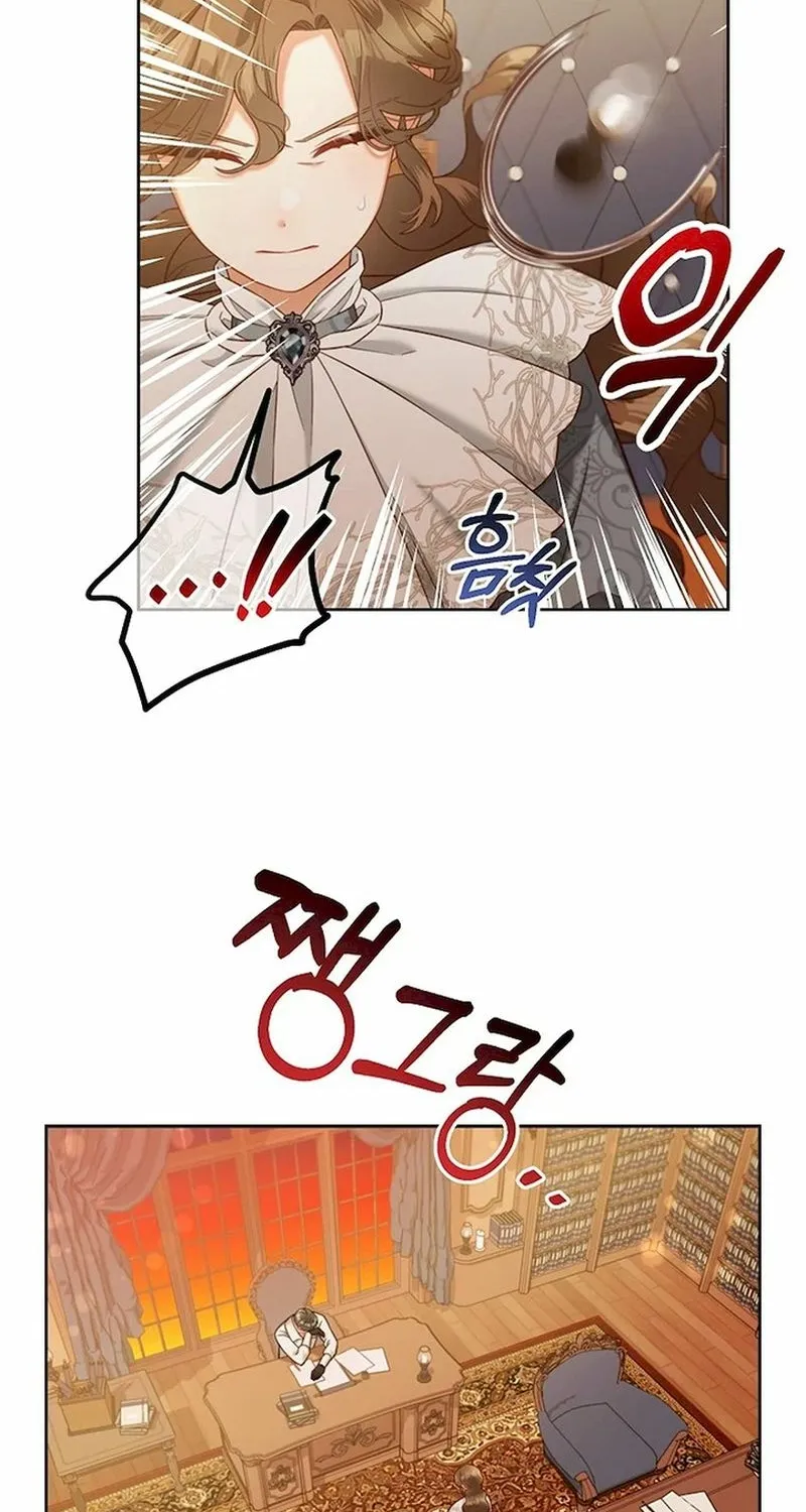 Read Stuck With the Protagonist chapter 19 image 26 on Lezhin