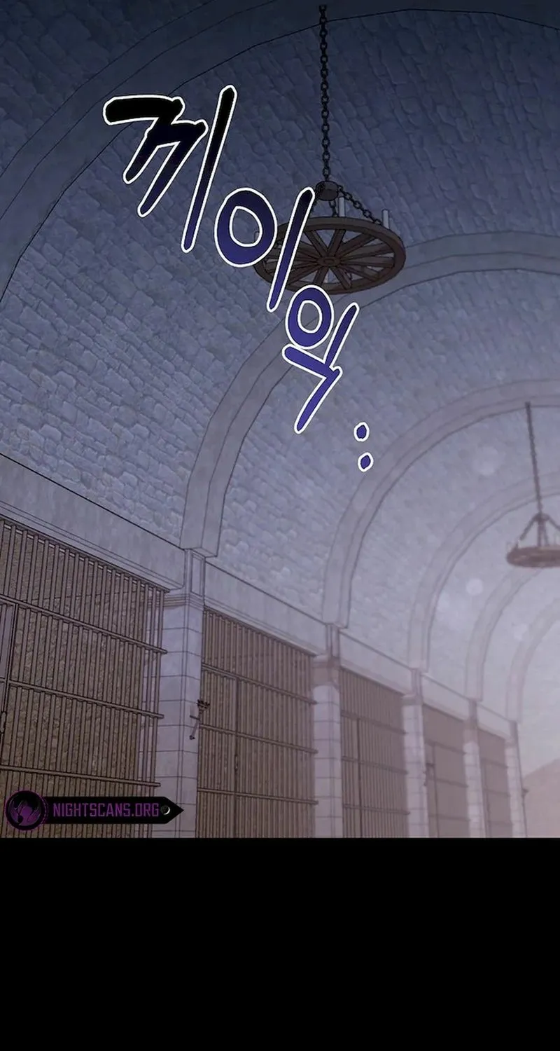 Read Stuck With the Protagonist chapter 20 image 2 on Lezhin