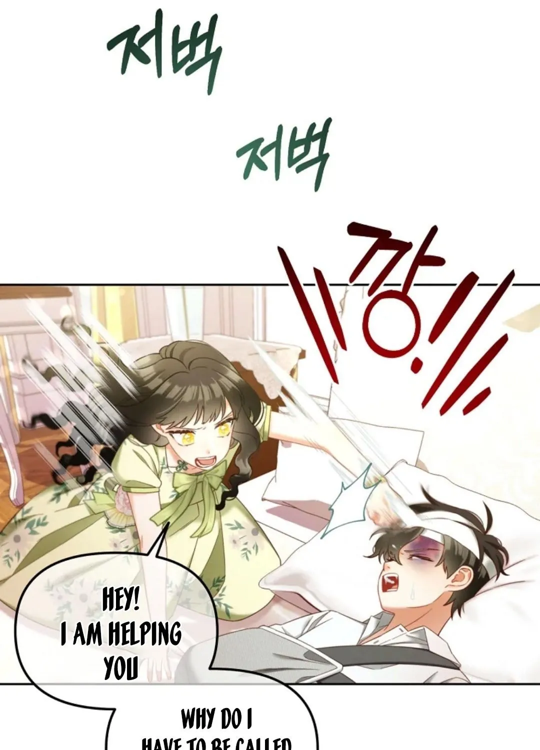 Read Stuck With the Protagonist chapter 23 image 13 on Lezhin